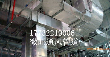 销售通风管道加工产品直销 一站式解决方案，高效省心
