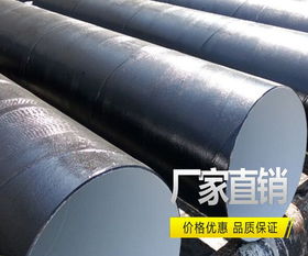 iPN8710无毒供水管道 安全饮水的可靠保障